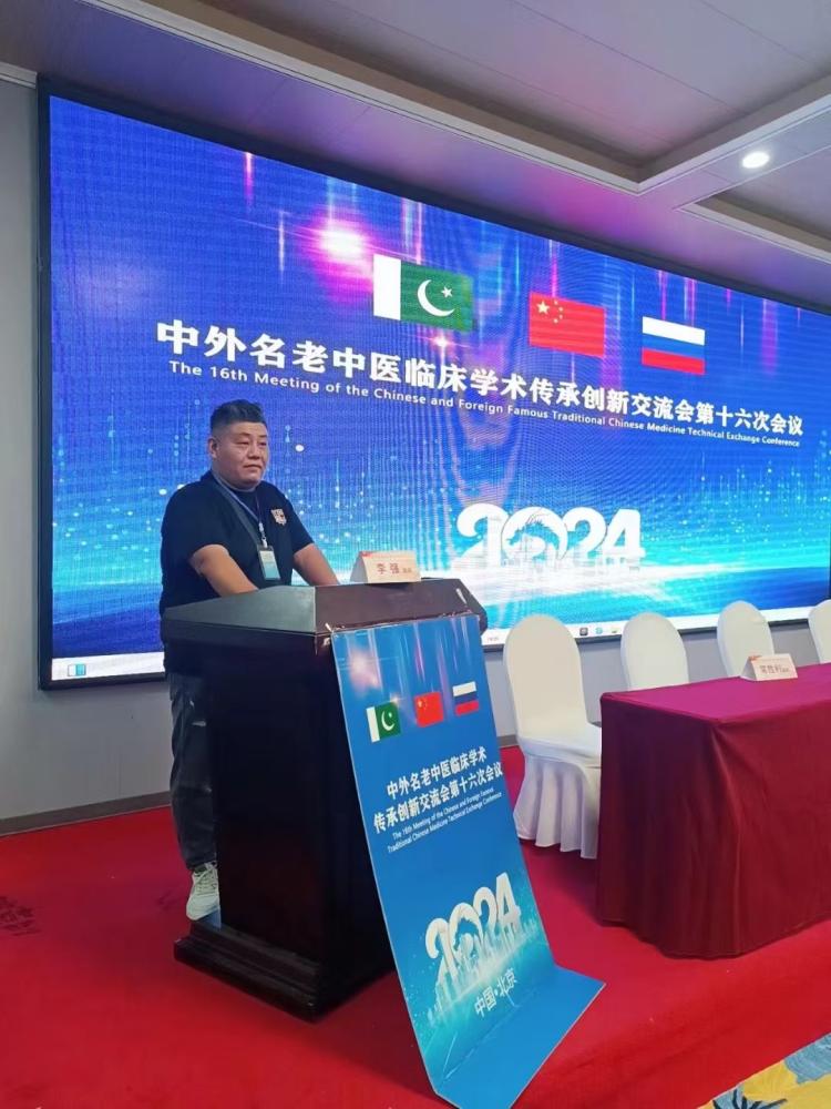 浮龙医派Dr. Jason Li发布～国学智慧照见中医药行业：觉醒者引领行业迈向新高度