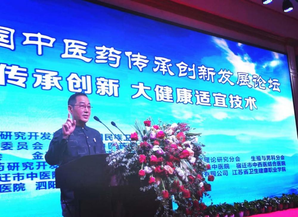 《王昌彦：中医领域的耕耘者与开拓者》