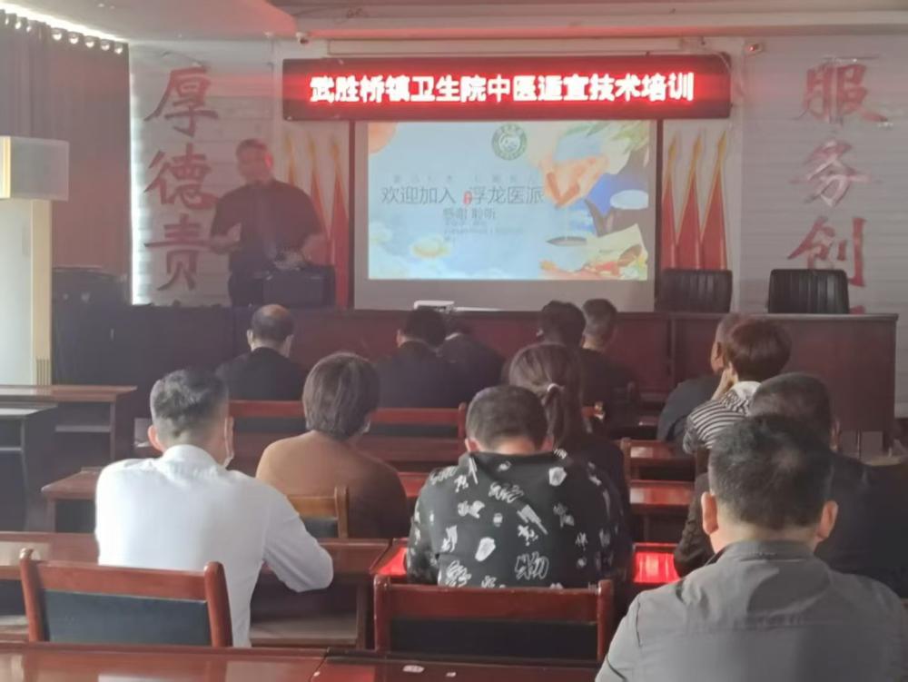 国学中医赋能，浮龙医派专家团———强子浅谈～医院专科建设新方向