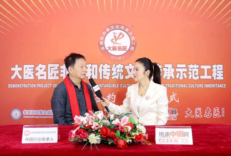 祝守明教授深度解析：道医与中医的同源异流及未来发展方向