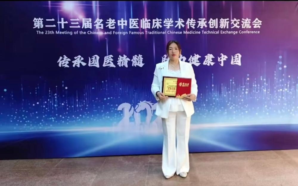 热烈祝贺杨香老师正式加盟浮龙医派，共筑中医传承新力量   