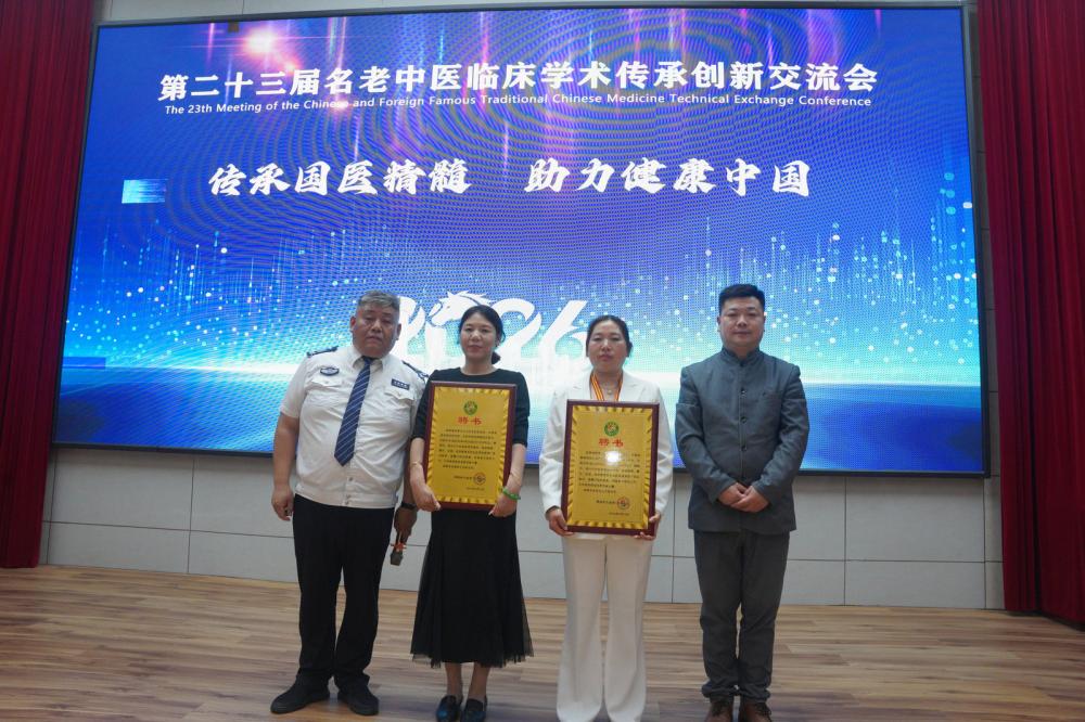 浮龙医派强子——立夏