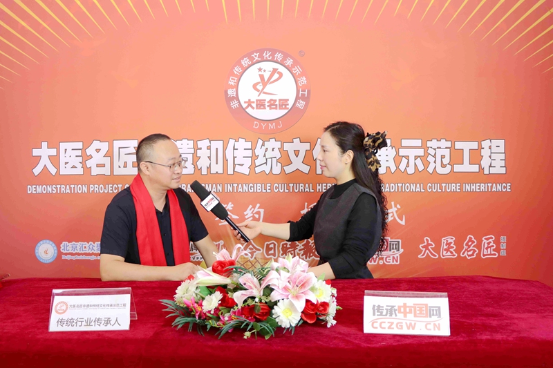张书生大医名匠传承示范工程代表性传承人