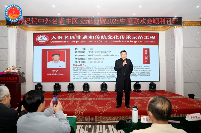 中医名家于波谈乳岩：辨证分类与治疗精髓