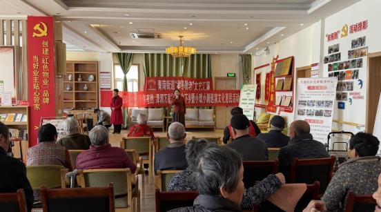 青菏街道：文艺惠民暖人心 孝善敬老传温情