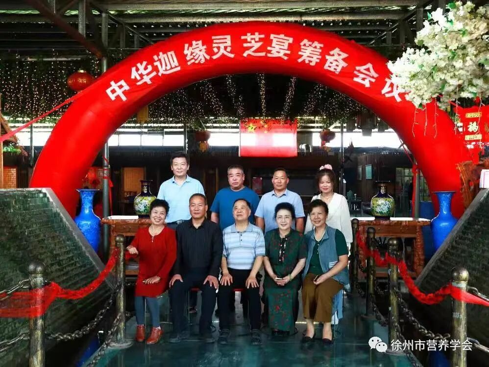 千年古都徐州彭祖文化之结晶——白集迦缘灵芝茶